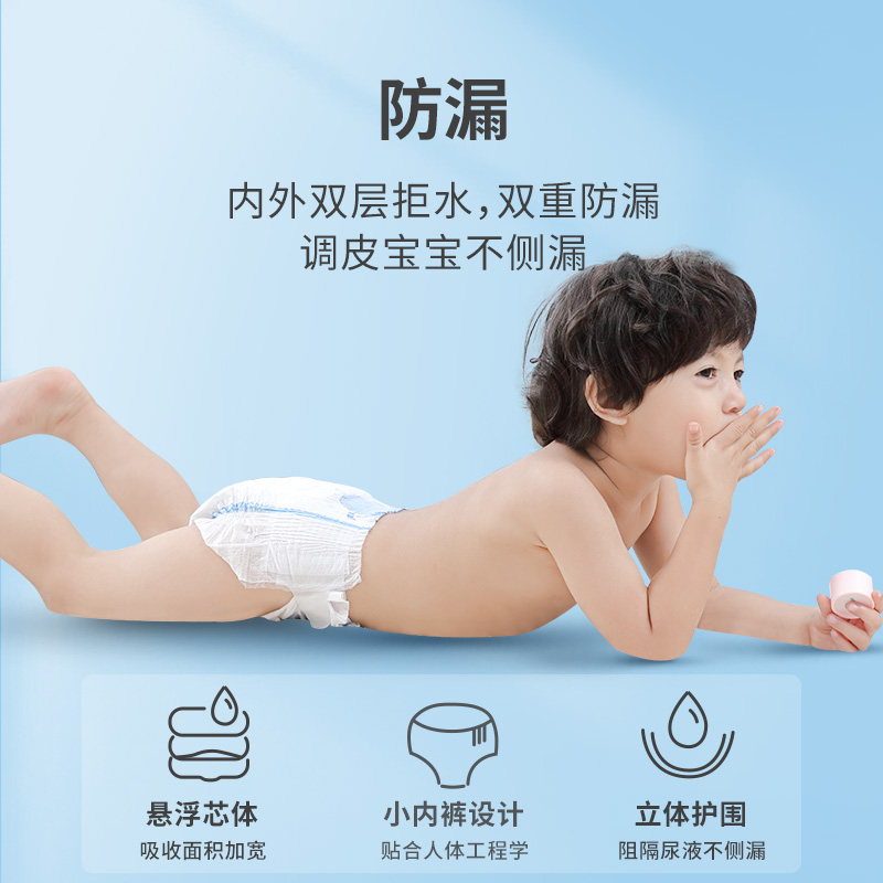 蓝鲸系列婴儿拉拉裤XXXL56片超薄透气宝宝婴儿尿不湿学步裤
