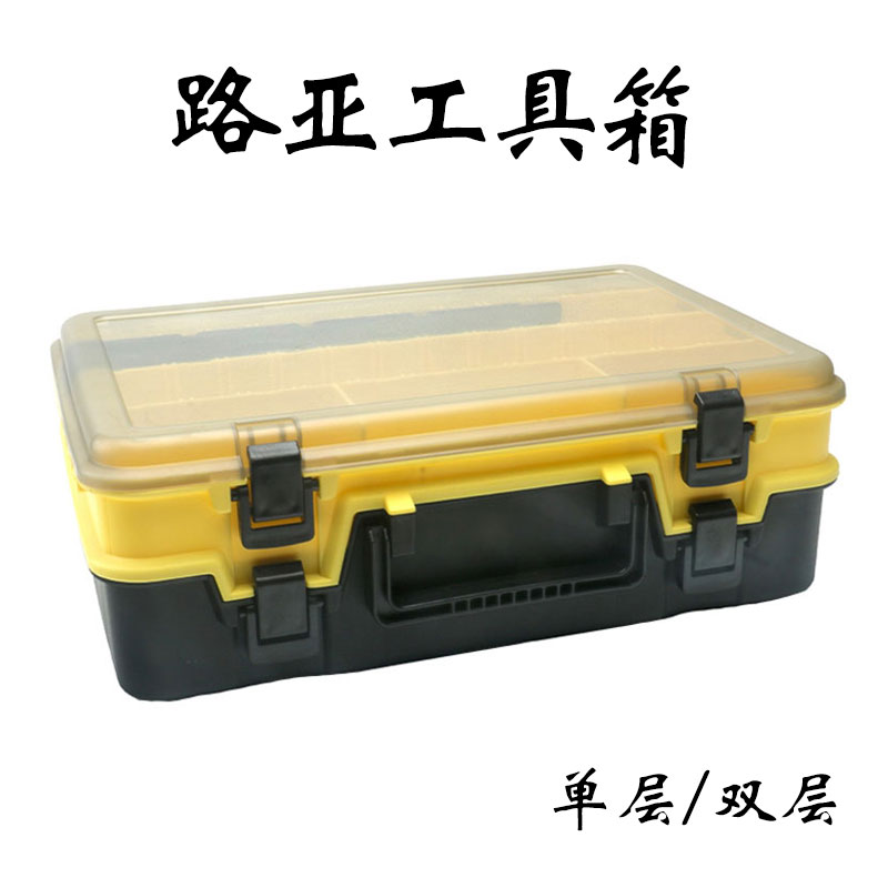 KAWA路亚箱单层双层工具箱钓鱼配件箱拟饵盒多功能收纳盒工具盒