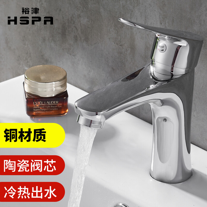 裕津（HSPA）面盆水龙头铜主体卫生间洗脸盆洗漱台冷热出水龙头