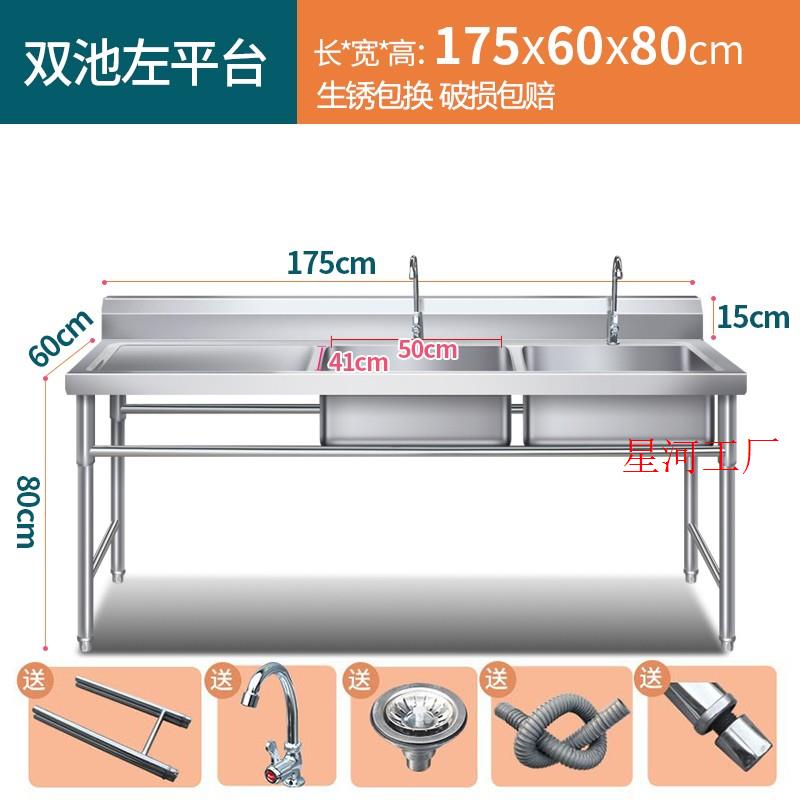 304不锈钢水槽带支架商用厨房工作台单双水池洗碗洗菜洗手盆厂家