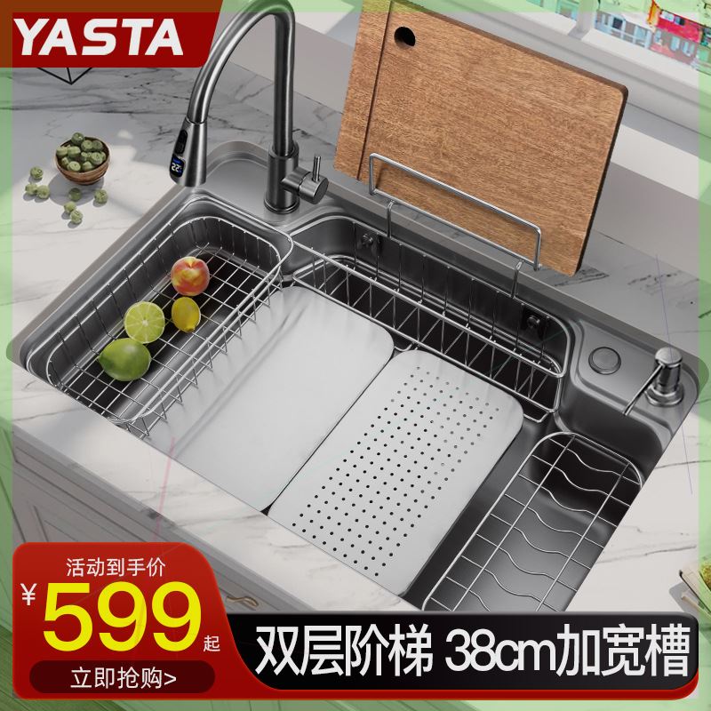 雅仕特日式大单槽洗菜盆压纹厨房台下水槽304 不锈钢银灰色洗碗盆