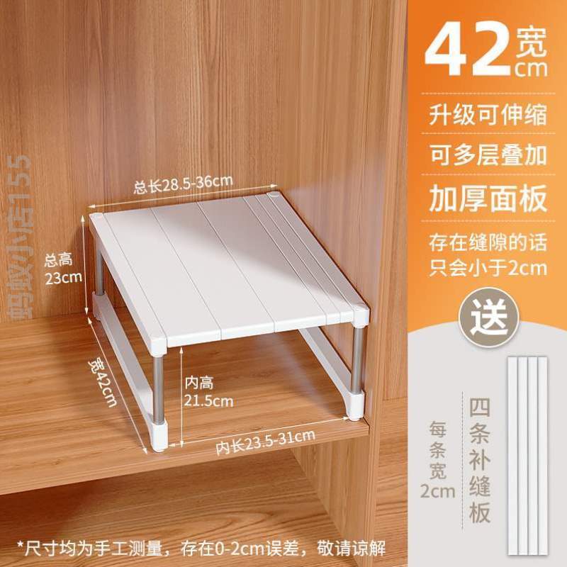 柜子水槽橱柜伸缩收纳置物架厨柜隔板下厨房神隔层隔断分层%衣柜