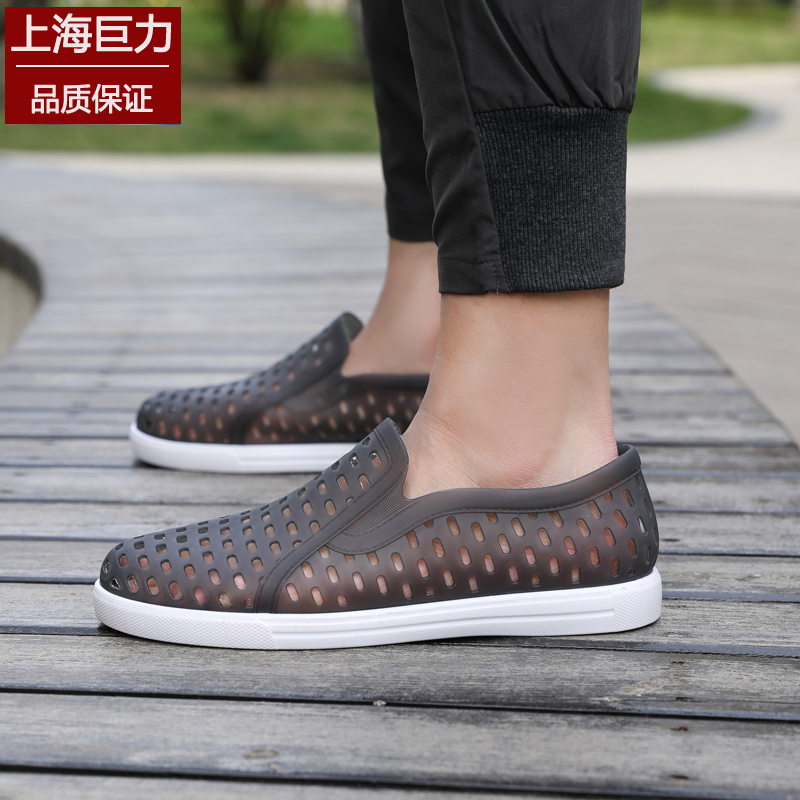 上海巨力洞洞鞋正品男款夏季镂空防臭防滑透气工地塑料网胶凉鞋女
