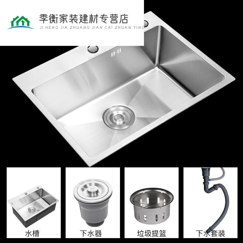 不锈钢手工水槽洗菜盆单槽厨房家用洗碗大号水池水盆白钢水巢定|