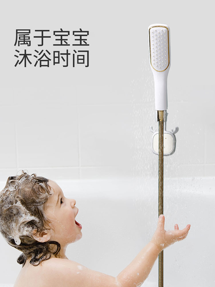儿童花洒支架免打孔挂座万向可调节浴头淋浴喷头浴室淋雨固定神器