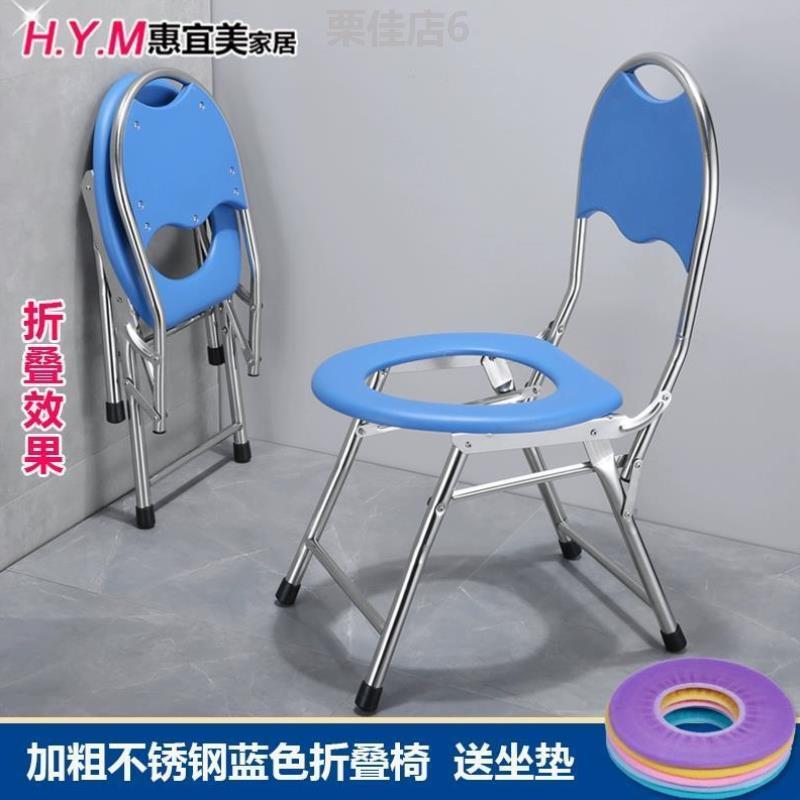 大便便凳子坐坐蹲坐便器老人病人,孕妇厕改家厕可折叠移动马桶椅