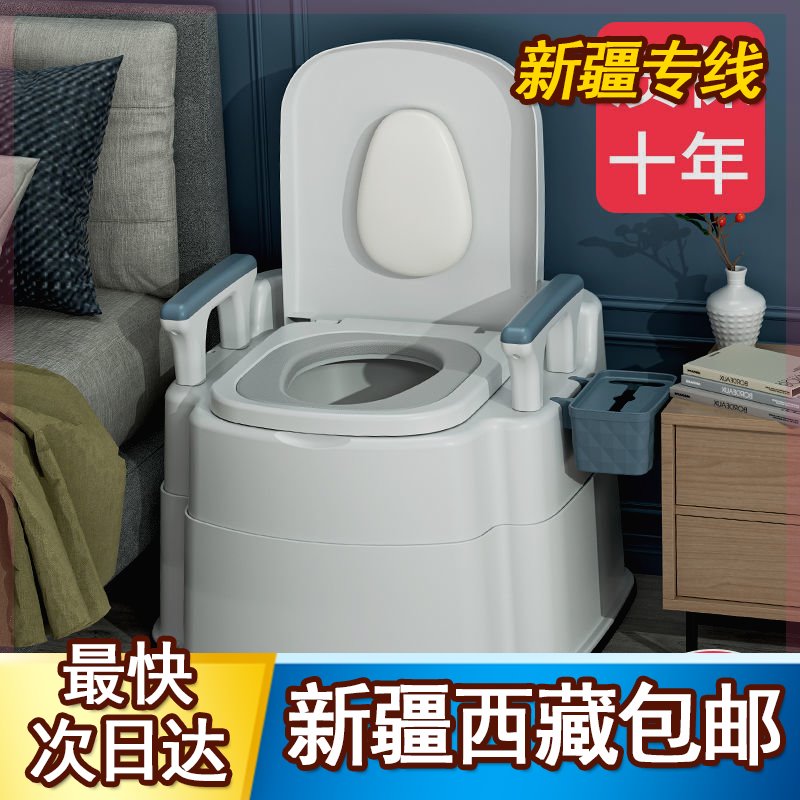 新疆西藏包邮可移动老人坐便器家用老年人防臭室内马桶坐便椅大便