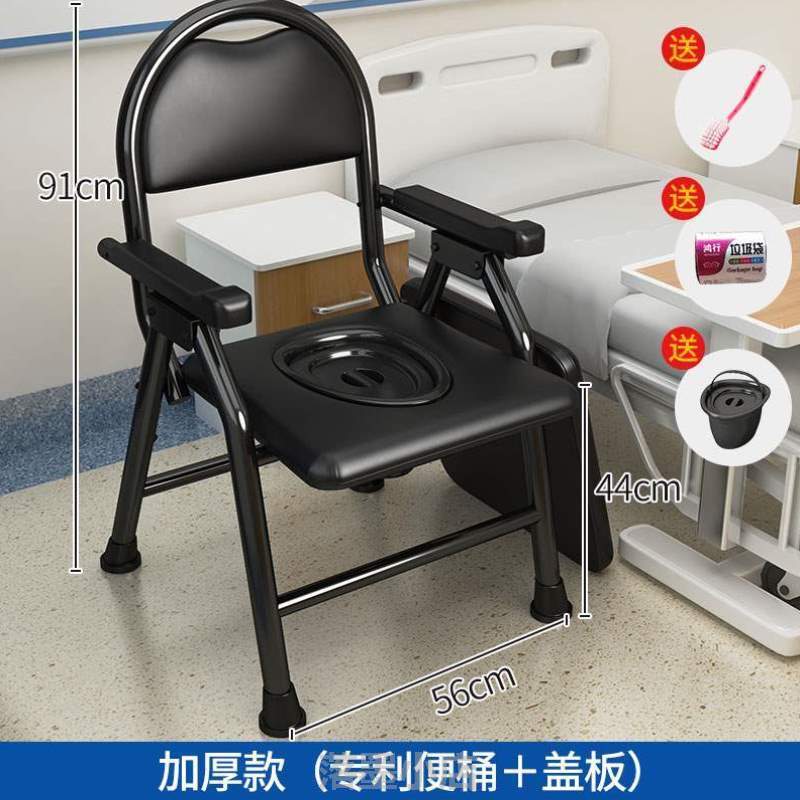 厕所折叠便孕妇坐便器家用马桶椅子病人坐不锈钢老人_坐老年便凳