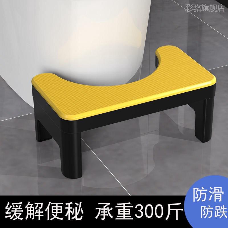坐便器垫脚凳子马桶凳脚踏凳踩脚凳加厚家用塑料凳子厕所蹲坑神器