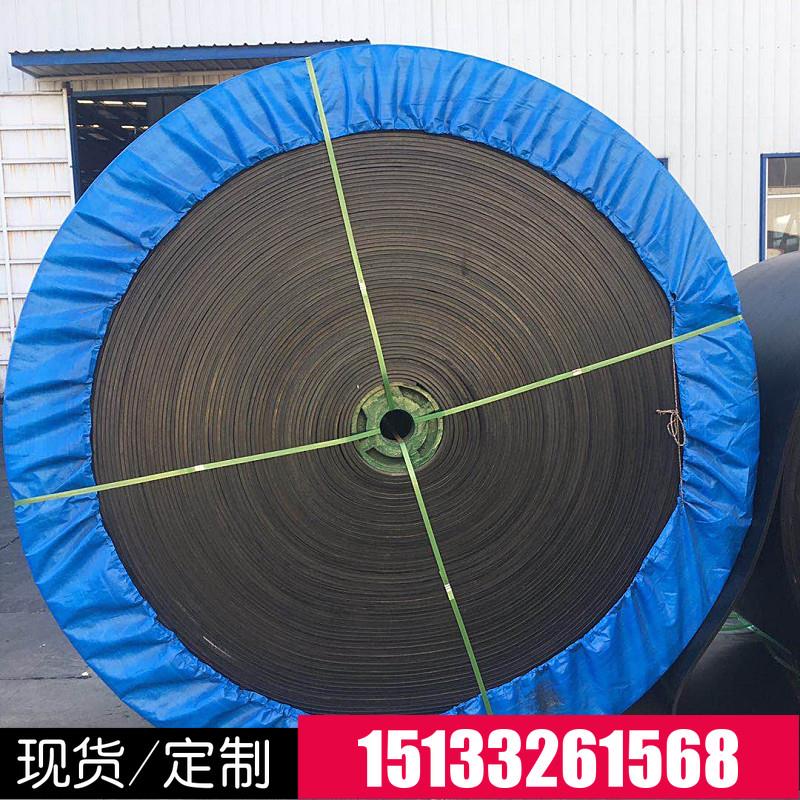 橡胶输送带尼龙帆布传送带环形花纹防滑运输带工业耐磨耐高温皮带