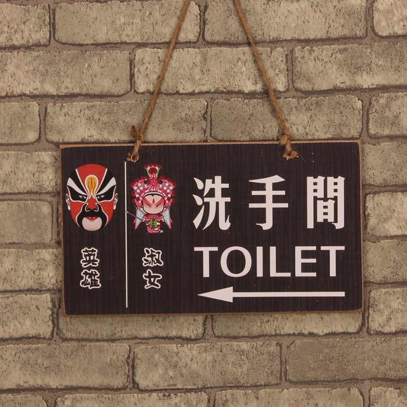 。标志牌提示牌厕所门牌挂牌洗手间双面温馨标识牌小挂件创意卫生