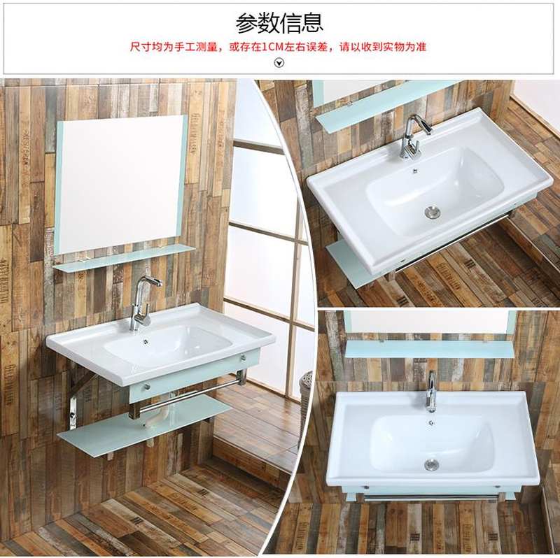 。壁挂陶瓷台面一体式单盆钢化玻璃洗手盆台上盆家用卫生间洗面盆