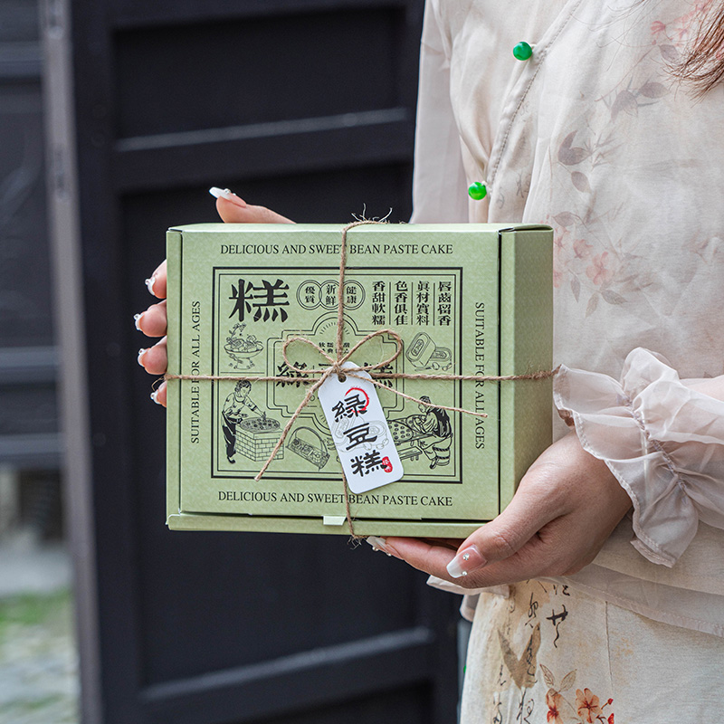 2024新款古法绿豆糕包装盒8粒雪媚娘蛋黄酥礼盒冰糕礼品袋盒子