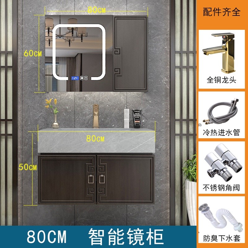 新中式古典浴室柜组合岩板一体盆橡木洗脸洗手台盆智能镜S柜挂墙