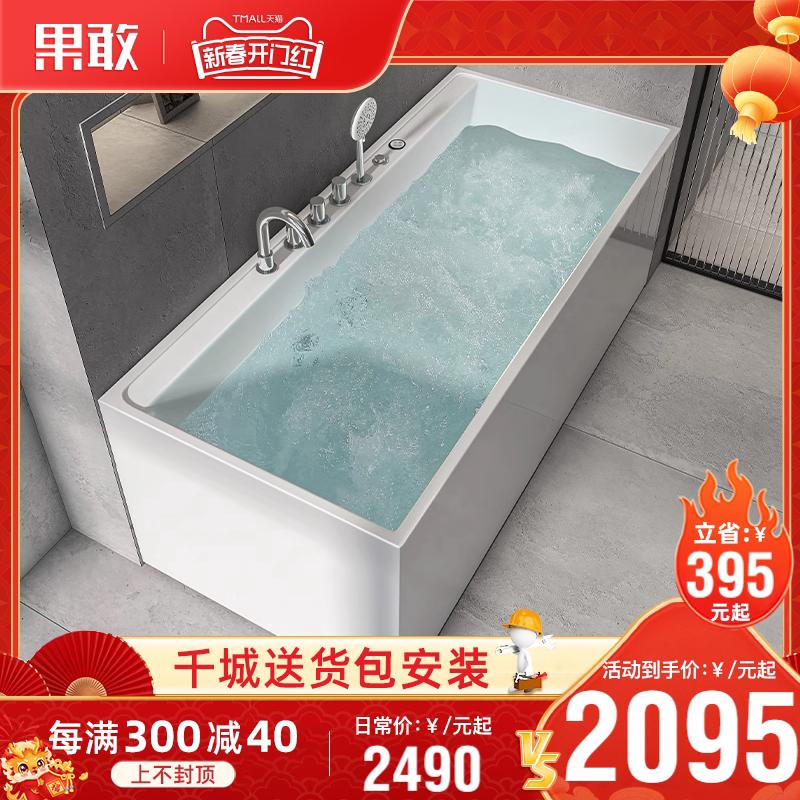 家用亚克力小户型卫生间浴盆网红简约薄边双人按摩浴缸1m-1.7米
