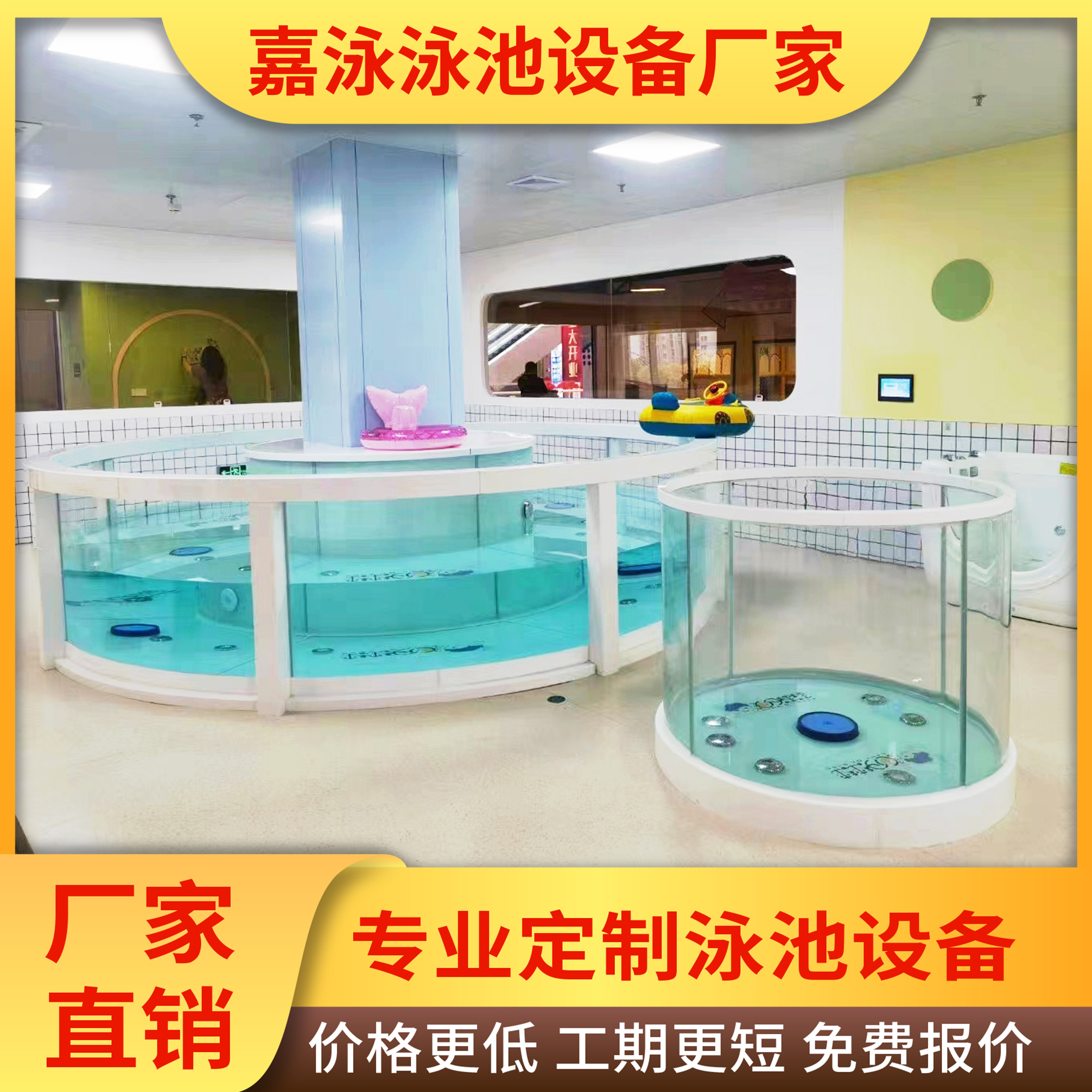 洗澡盆婴儿店宝宝设备钢化玻璃游泳池商用儿童!浴缸新款游泳馆