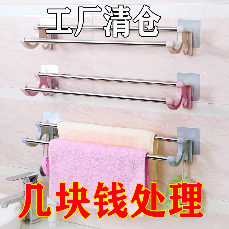 卫生间毛巾杆凉毛巾架不锈钢挂杆洗手间卫浴挂件免打孔加长单杆