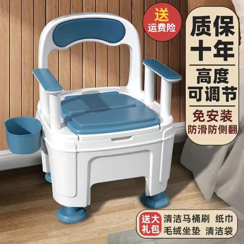 老年人可移动马桶坐便器大便孕妇便携式大便椅家用