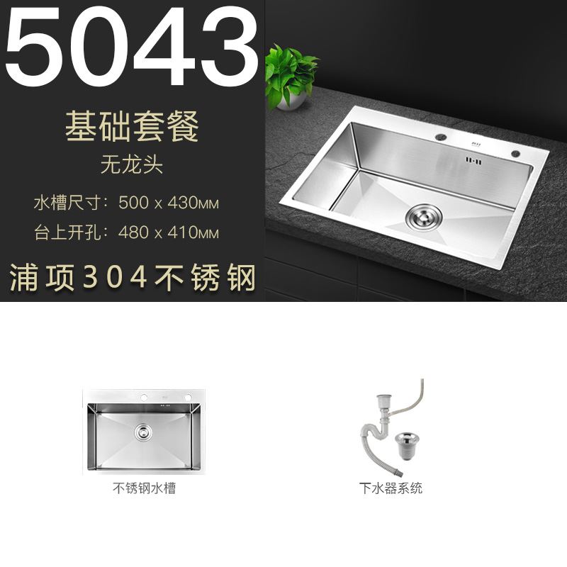 新品PULT欧式厨房手工盆洗菜盆 304不锈钢洗碗盆 4mm加厚水槽单槽