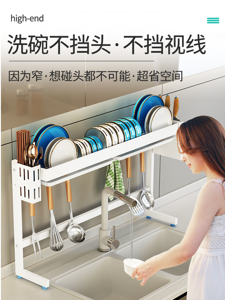 新款厨房水槽置物架超窄小户型洗碗池上的碗架沥水架放碗碟收纳架