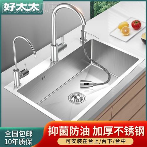 精品水槽单槽 厨房304不锈钢手工家用洗菜洗碗池大号台下洗手盆