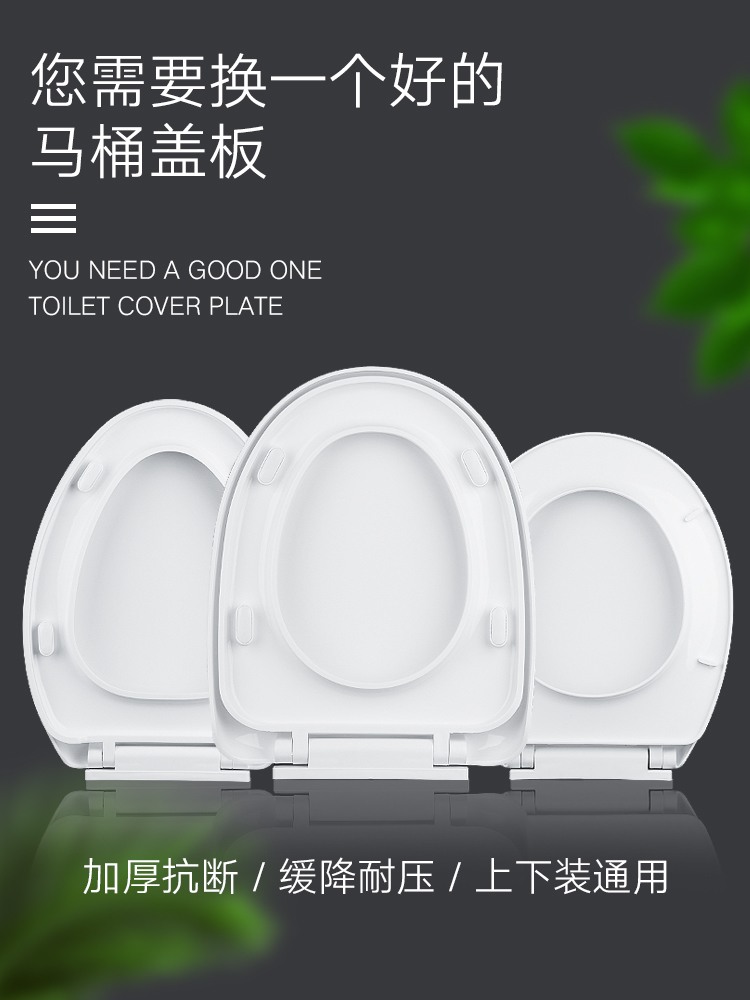 马桶盖家用老式UV型加厚缓降型坐便盖子座便器圈厕所盖板配件通用