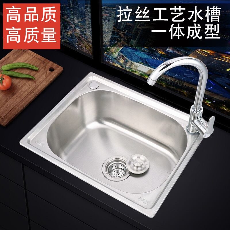 304不锈钢水槽厨房洗菜碗盆加厚洗碗池大套装单槽盆洗单盆单槽