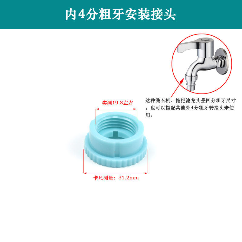 接驳电热水龙头净水器配件加厚转换接头内外丝连接片件22*1mm