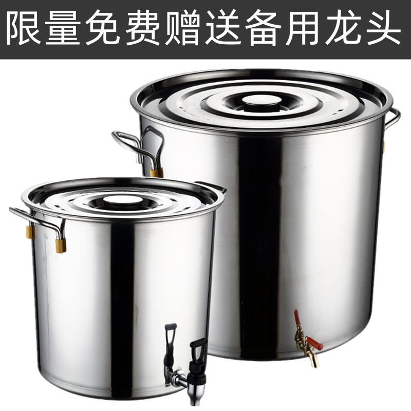 不锈钢桶带龙头商用凉水桶圆桶加厚带盖茶水桶带水龙头开水桶特厚