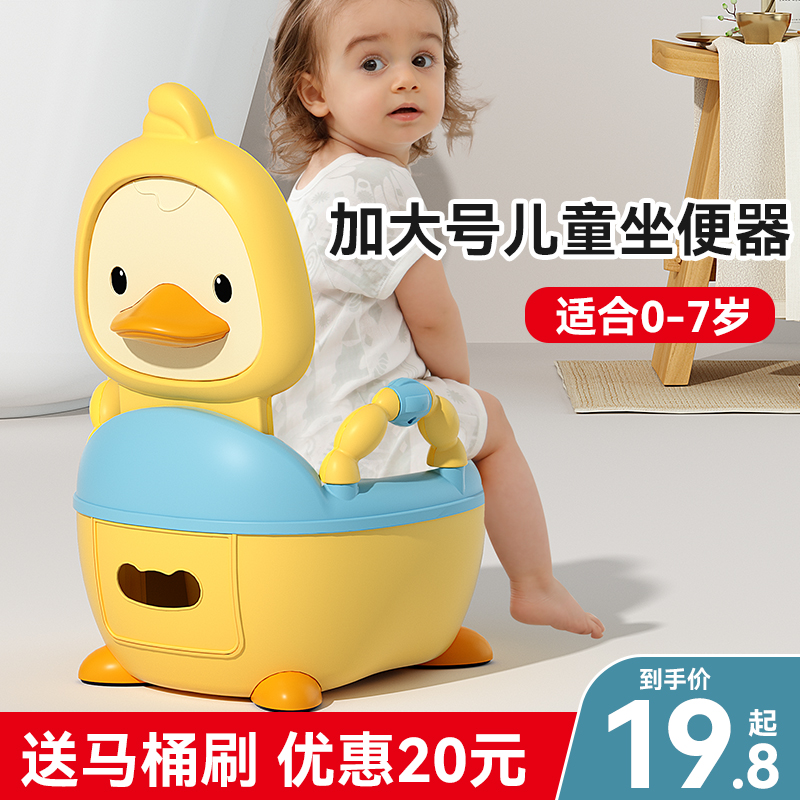 儿童马桶坐便器女宝宝婴幼儿专用厕所男小孩家用加大训练便桶尿盆