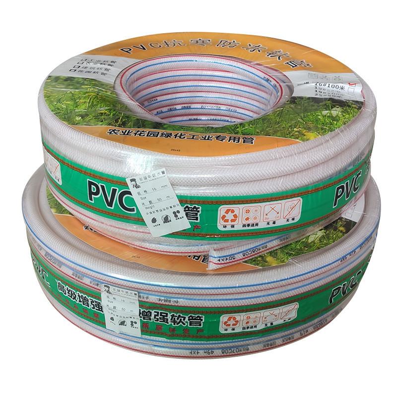 pvc水管防冻家用纤维增强软管塑料网管自来水龙头46分1寸蛇皮管新