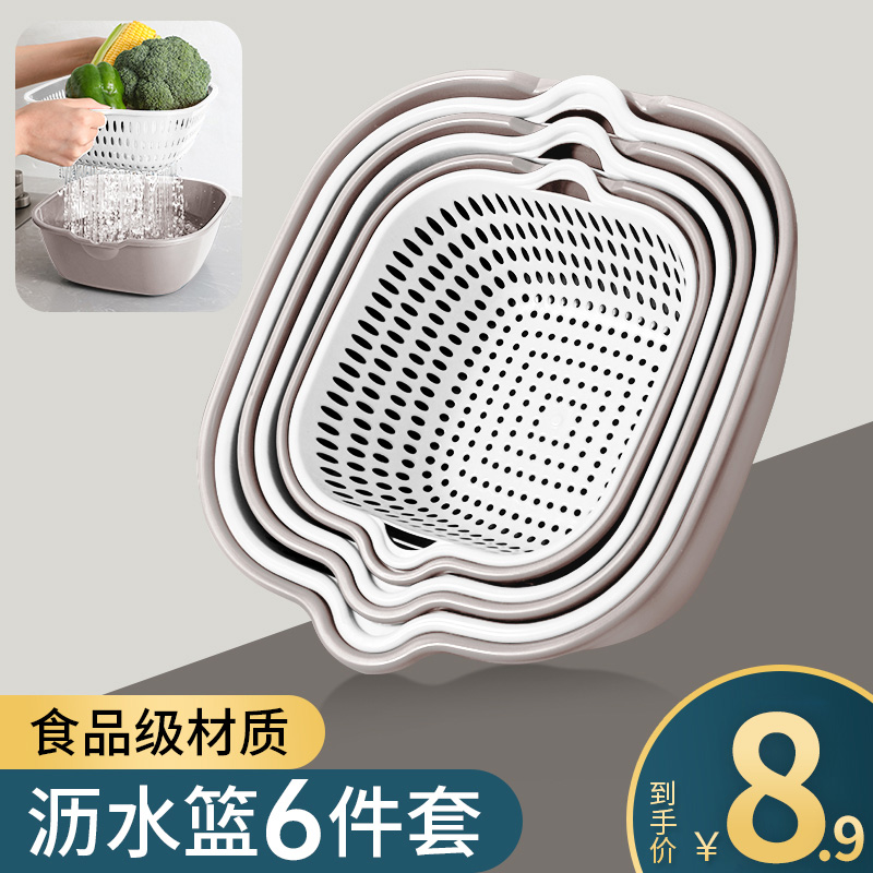 厨房置物架沥水篮蔬菜置物架碗筷收纳盒水槽洗菜篮备菜台各种神器
