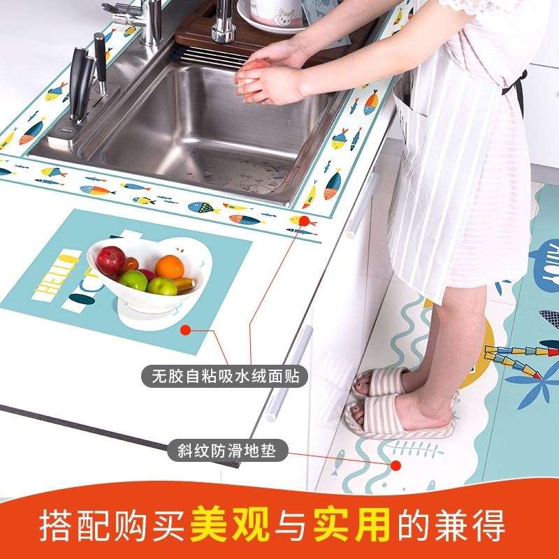 厨房水槽防水防潮池贴水防霉贴条洗菜盆洗手台吸水贴纸台面自粘