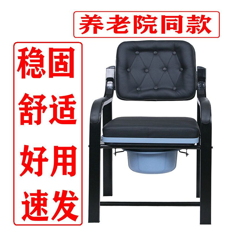 坐便椅老人不可折叠孕妇移动坐便器家用马桶老年人医院病人座便椅