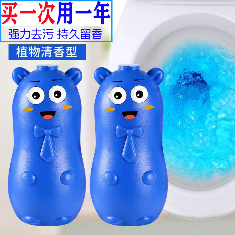 洁厕灵马桶清洁剂洁厕宝蓝泡泡洗厕所除臭去异味自动除垢去渍神器