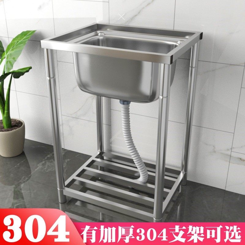 厨房304不锈钢洗菜盆水槽单槽双槽加厚大号家用带支架一体洗手盆