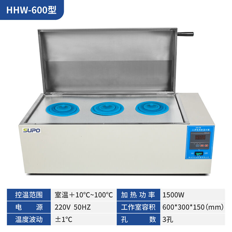 -420-600数显电热恒温水槽三用水浴箱锅不锈钢实验室-4|
