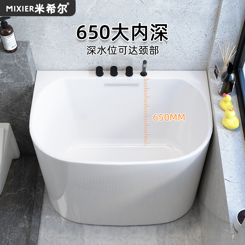 定制深泡小浴缸小户型家用坐式独立一体日式迷你浴盆亚克力可移动
