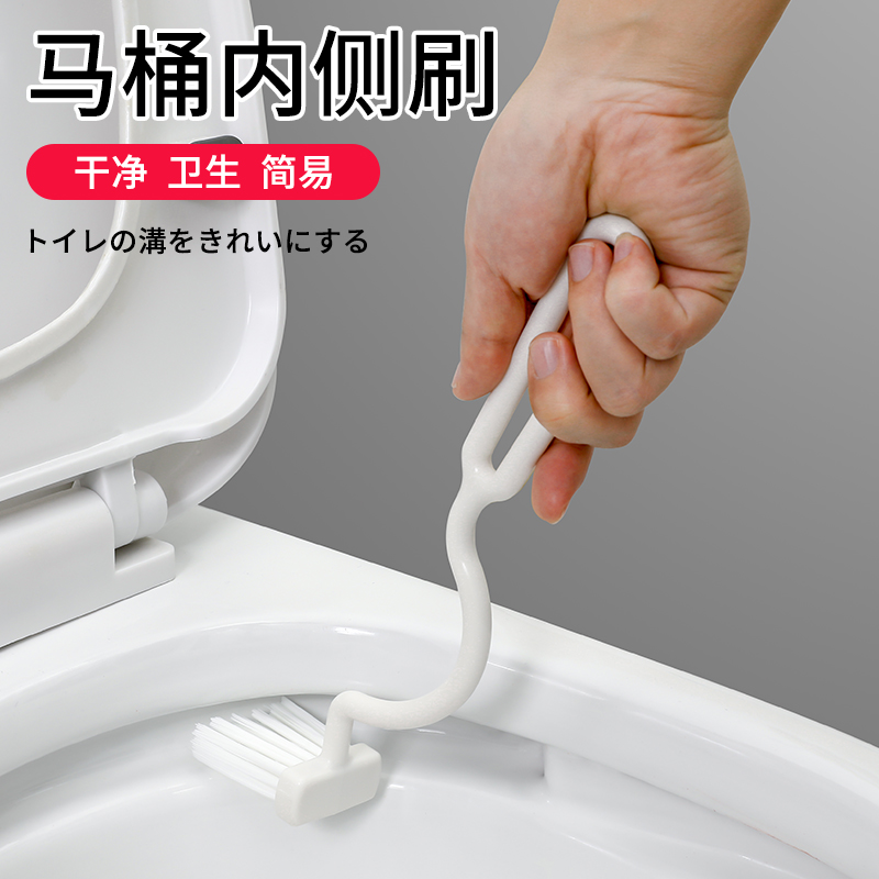 日本进口卫生间马桶刷无死角清洁刷长柄厕所刷马桶清洗刷洁厕刷