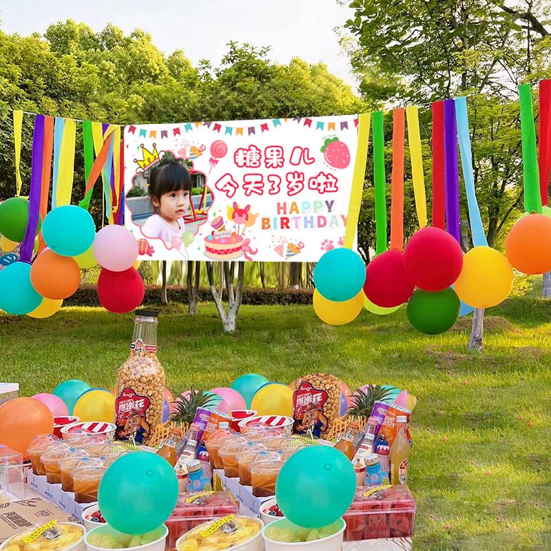 儿童生日装饰背景布野餐户外拍照道具宝宝周岁气球挂布场景布置