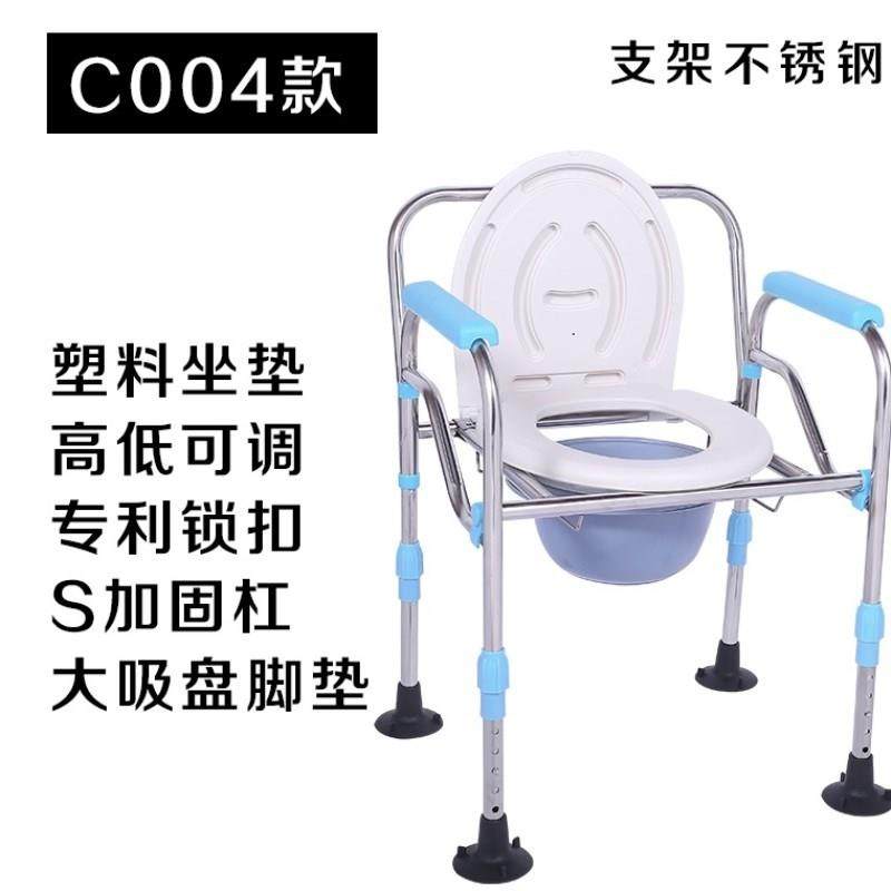 蹲便改坐厕坐便器移动折叠上厕所神器家用马桶蹲坑老人椅可孕妇。