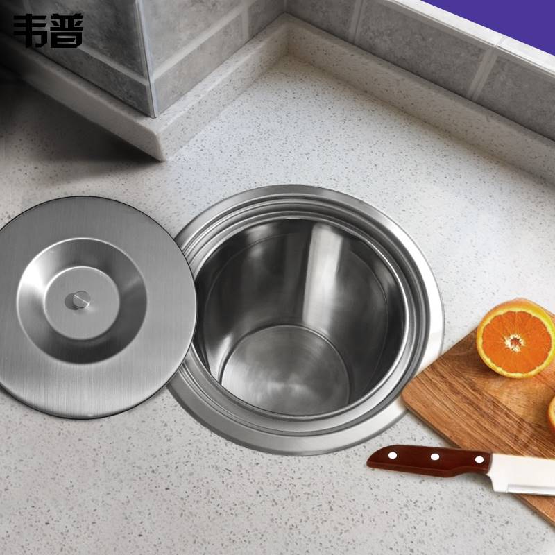 04不锈钢厨房台面嵌入式垃圾桶橱柜家用分类桌面隐藏水槽清洁桶