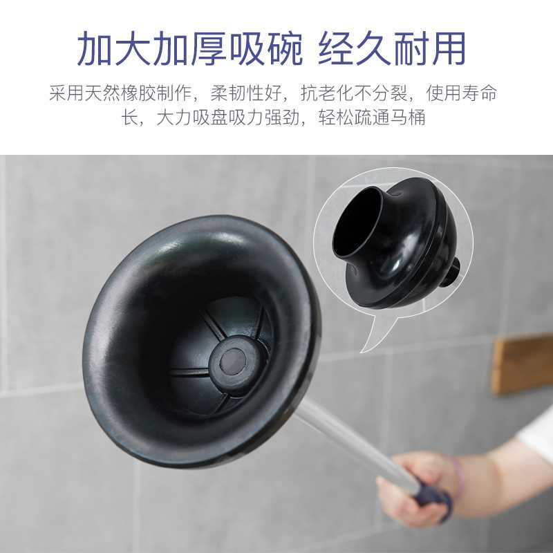 日本 浴室下水道多功能疏通器马桶吸工具 厕所管道堵塞一炮通