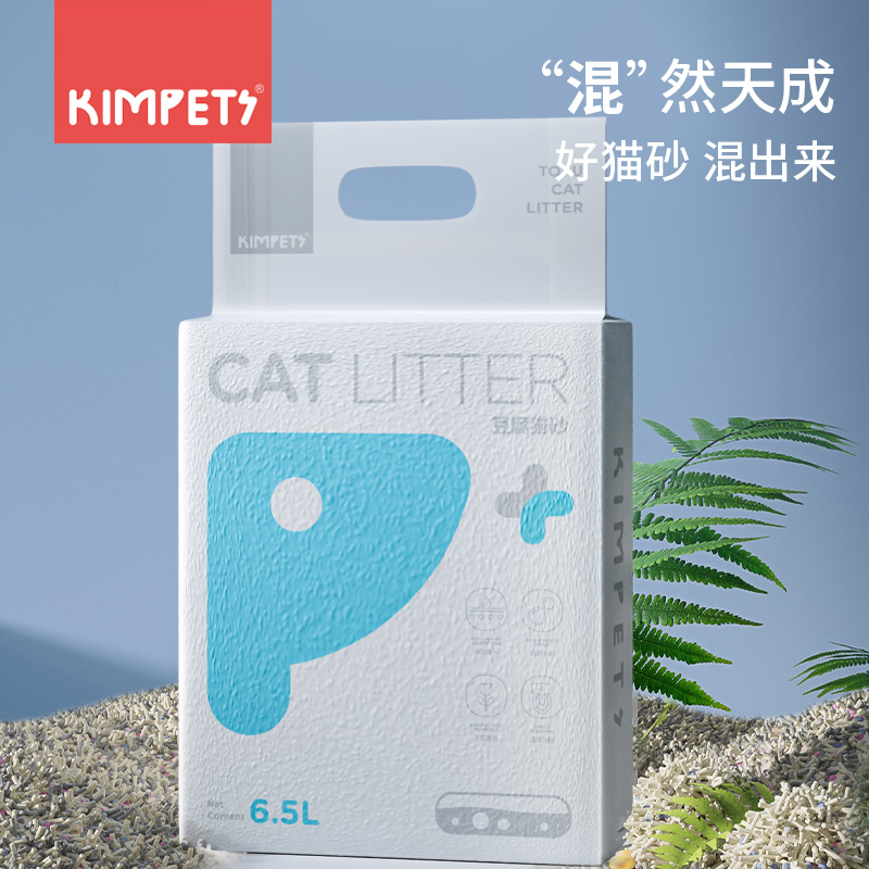 kimpets豆腐猫砂除臭无尘幼猫专用2.5kg真空包装直冲马桶6.5L包邮
