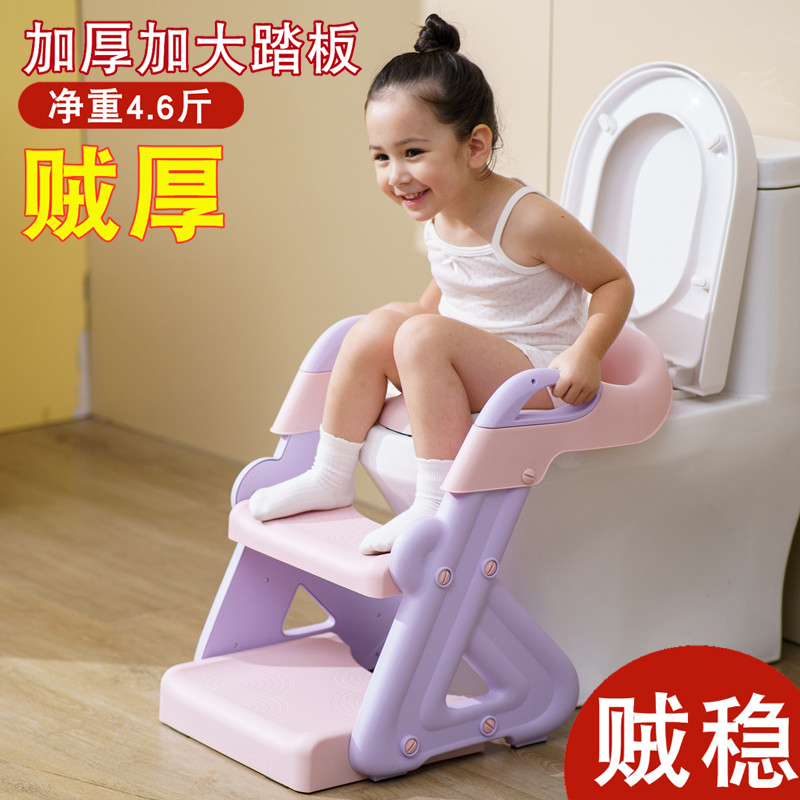 儿童马桶坐便器楼梯式男女宝宝阶梯折叠架垫坐便圈婴儿小孩便尿盆