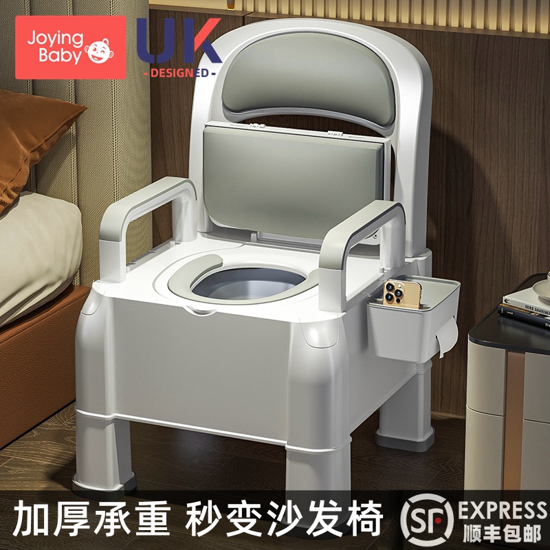 孕妇马桶坐便器家用老人可移动室内便携式成人老年人卧室床边便桶