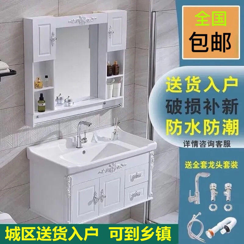 洗手台盆柜组合欧式PVC浴室柜组合洗漱台面盆卫生间吊柜镜柜