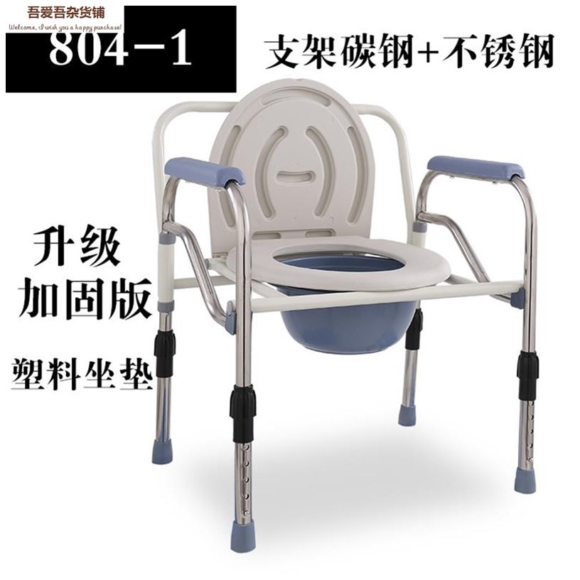 厂坐使器家用马桶老人椅子孕妇便厕所简易可移动的式板折叠卧室库