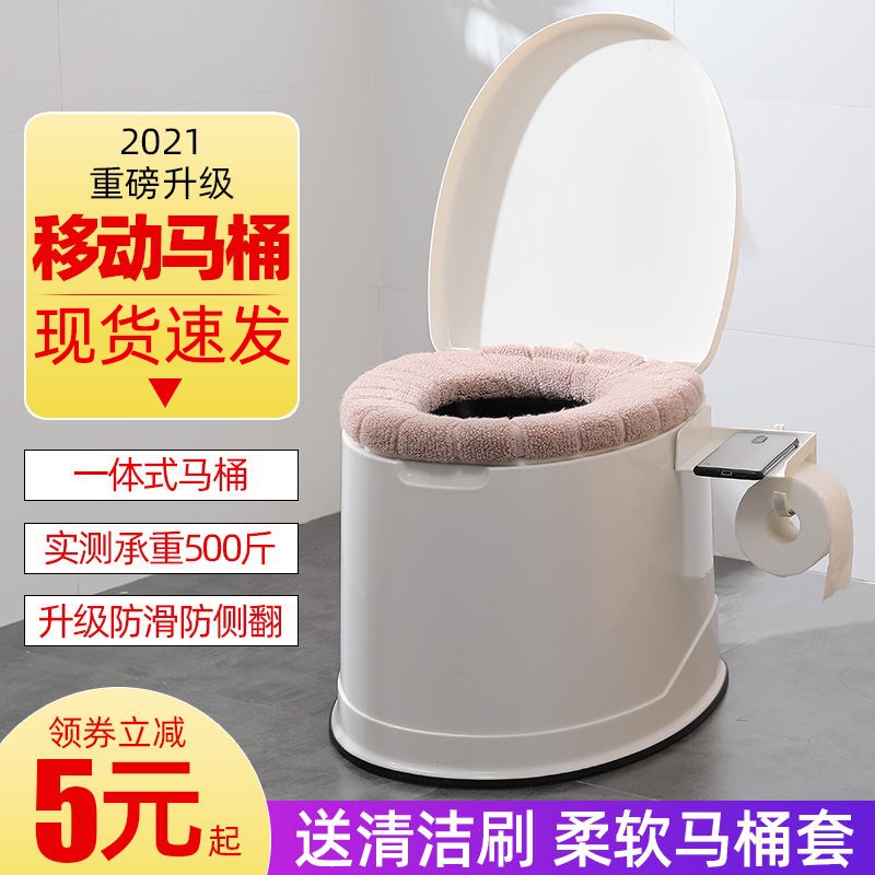 移动厕所室内农村坐便器临时改造简易成品家用流动卫生间活动马桶