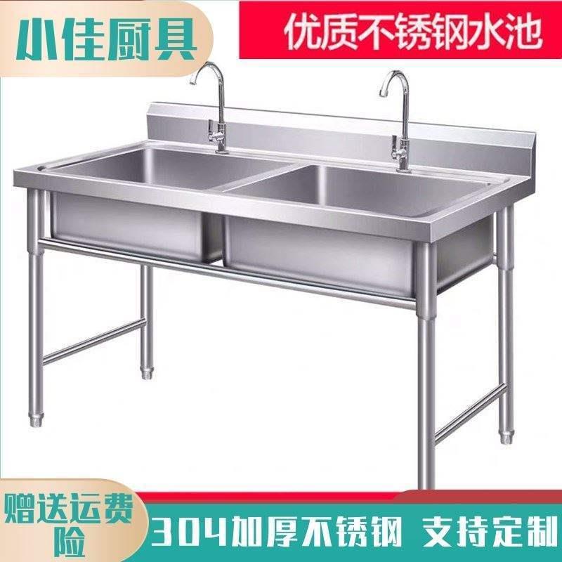 304不锈钢厨房水槽商用单双h三槽水池家用带支架食堂洗菜盆洗碗池